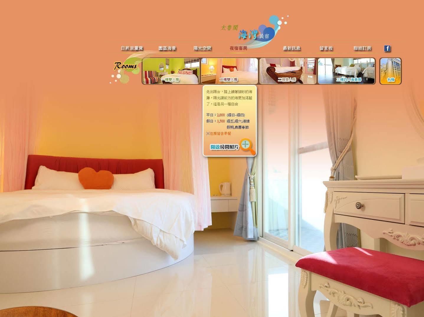 Xincheng Township Taroko Bay B&B מראה חיצוני תמונה